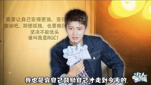 吃瓜爆料任嘉伦新瓜视频,揭秘明星私生活幕后真相  第2张