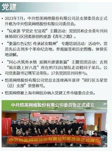 临沂负面新闻爆料事件最新,揭露背后真相，引发社会关注  第2张