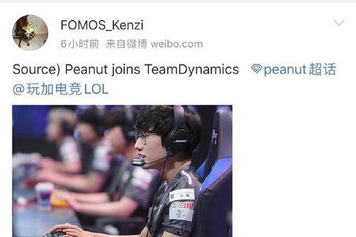 花生爆料视频,幕后真相大曝光  第2张